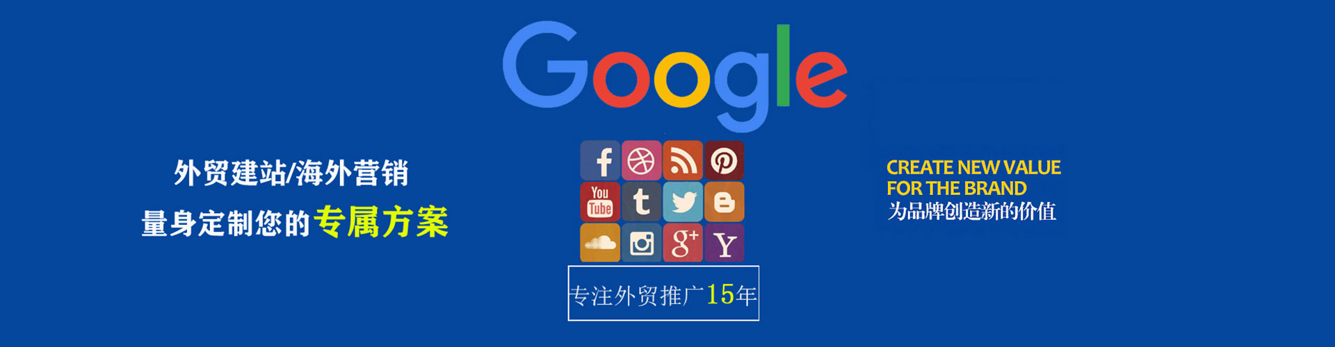 溧阳sem代理